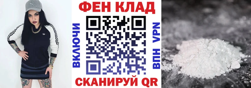 где купить наркотик  площадка какой сайт  Амфетамин VHQ  Троицк 