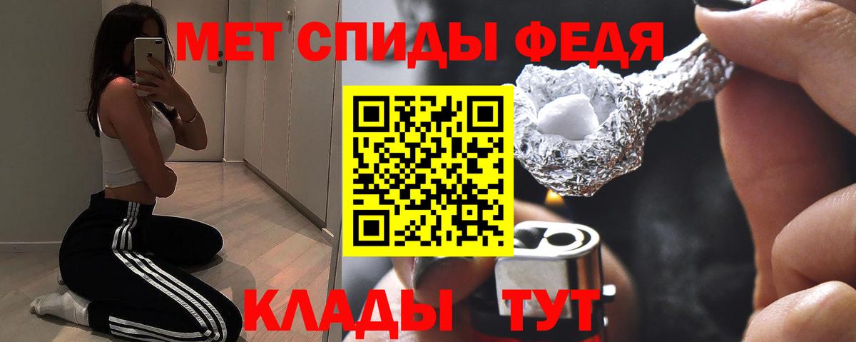 Amphetamine 98%  Вход с VPN  АМФ  Троицк 