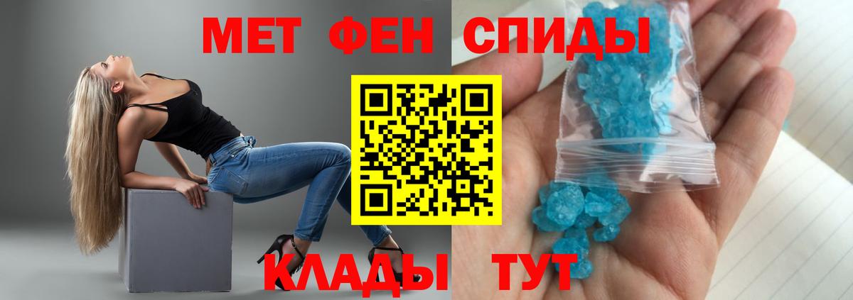 Amphetamine Premium Троицк