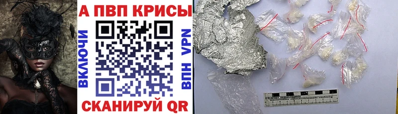 hydra зеркало  дарнет шоп  Троицк  A PVP мука 