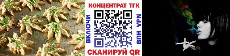 Canna-Cookies марихуана  Троицк 