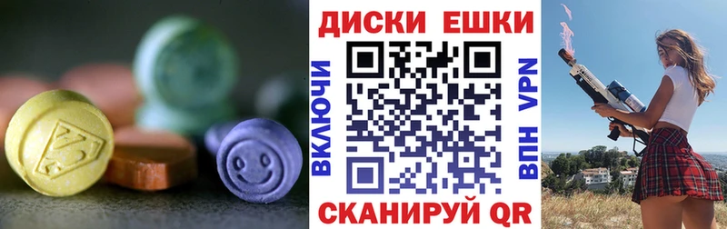 Ecstasy VHQ  Троицк 
