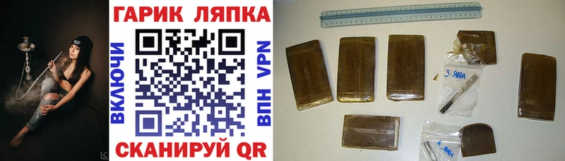 ГАШИШ AMNESIA HAZE  как найти закладки  Троицк 