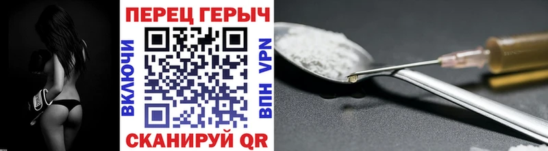 наркотики  Троицк  Героин Heroin 