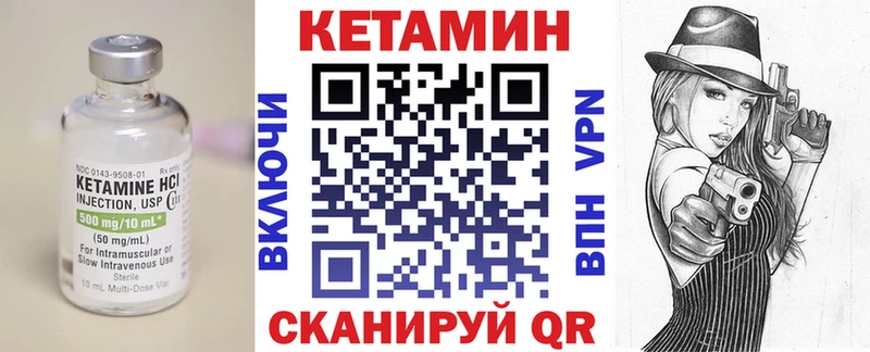 наркошоп Троицк Кетамин ketamine