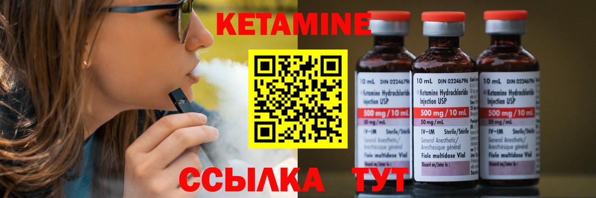 A-PVP СОЛЬ   Меф МЯУ МЯУ  Вход с VPN  Троицк  ГАШИШ  COCAIN  Мефедрон   Кодеин 