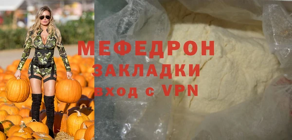 2c-b Майский