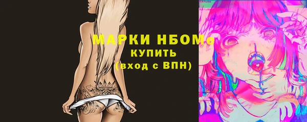 метамфетамин Лиски
