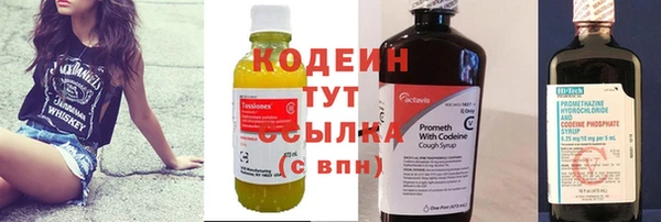 метамфетамин Лиски