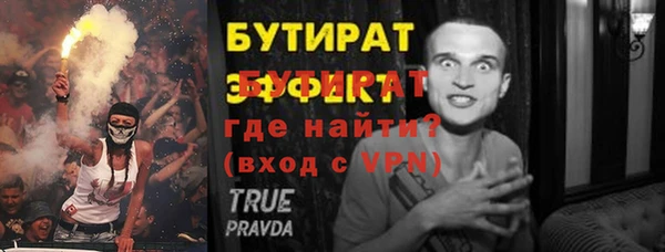 метамфетамин Лиски