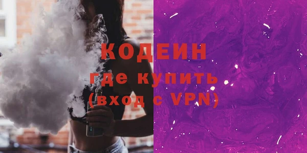 гашик Лихославль