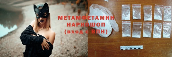трава Магадан