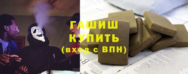 гашик Лихославль