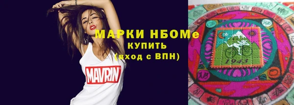 мефедрон VHQ Липки