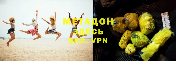 мефедрон VHQ Липки
