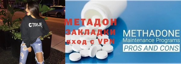 стафф Магас