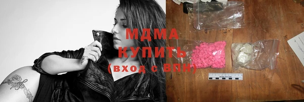 mix Магас