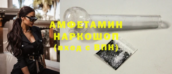 2c-b Майский