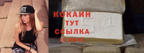 шишки Ступино