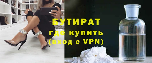 mix Магас