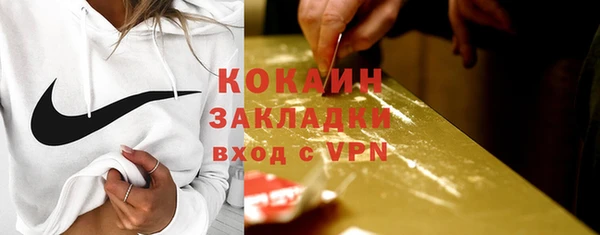 трава Магадан