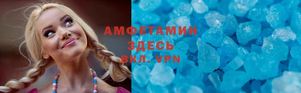 мефедрон VHQ Струнино