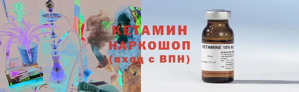 трава Магадан