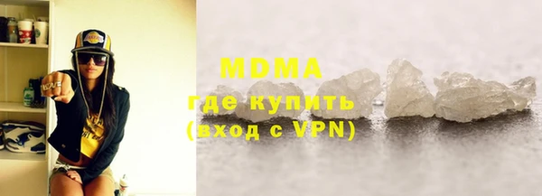 марки nbome Алексин