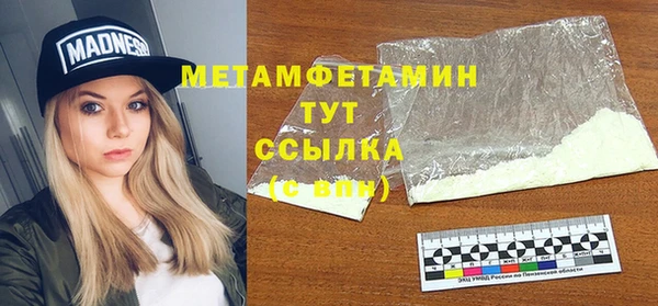 мефедрон VHQ Липки