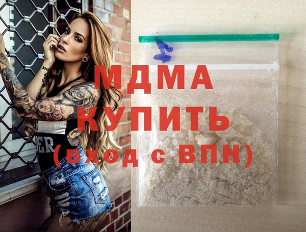 трава Магадан