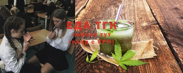 гашик Лихославль