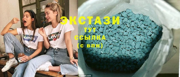 трава Магадан