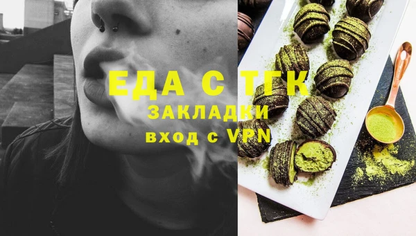гашик Лихославль
