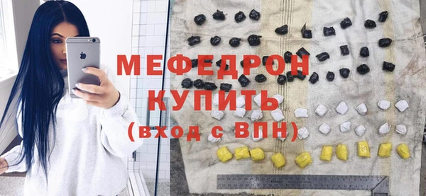 мефедрон VHQ Липки