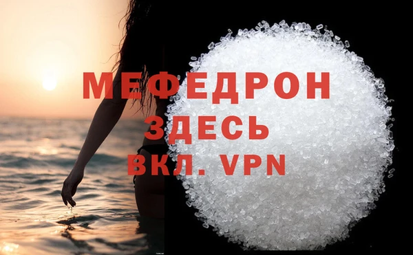 mix Магас
