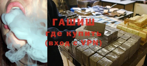 мефедрон VHQ Липки