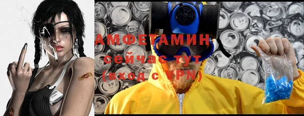 метамфетамин Лиски