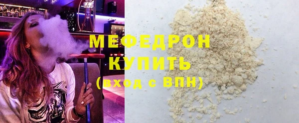мефедрон VHQ Липки