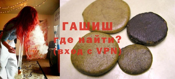 гашик Лихославль