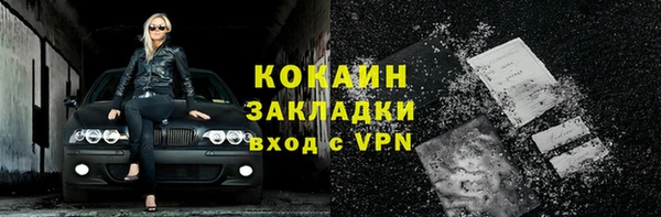 меф Белокуриха