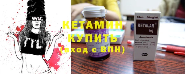 метамфетамин Лиски