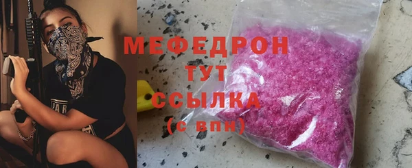трава Магадан