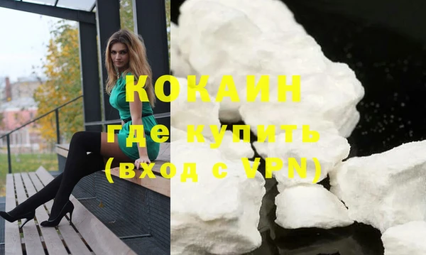 метамфетамин Лиски
