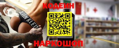 mix Канаш