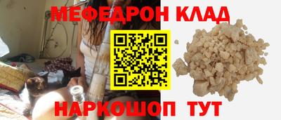 альфа пвп Камышлов