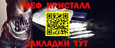 mix Канаш