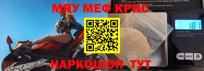 альфа пвп Камышлов