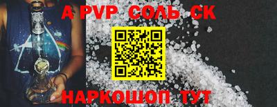 меф VHQ Кандалакша