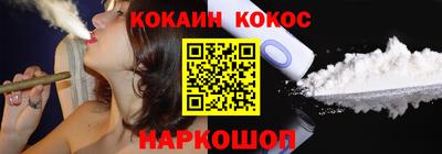 mix Канаш