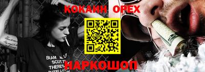меф VHQ Кандалакша